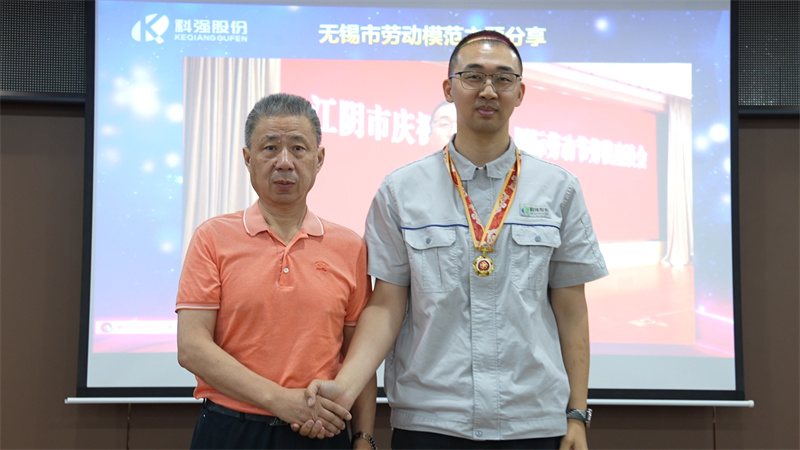 第一階段班組長(zhǎng)能力提升表彰會(huì)議圓滿結(jié)束8 第一階段班組長(zhǎng)能力提升表彰會(huì)議圓滿結(jié)束8