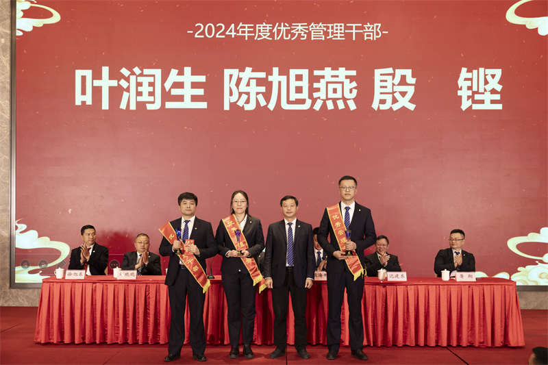 聚巳向新 銳勢前行-科強年會盛典暨表彰大會7 聚巳向新 銳勢前行-科強年會盛典暨表彰大會7