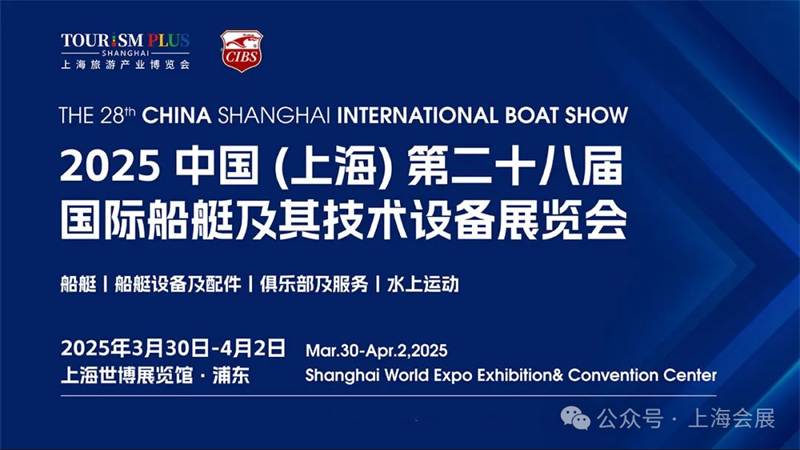 三月展會預(yù)告