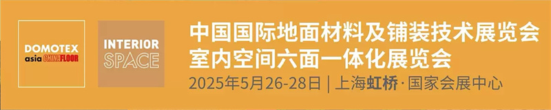 五月展會預(yù)告7 五月展會預(yù)告7