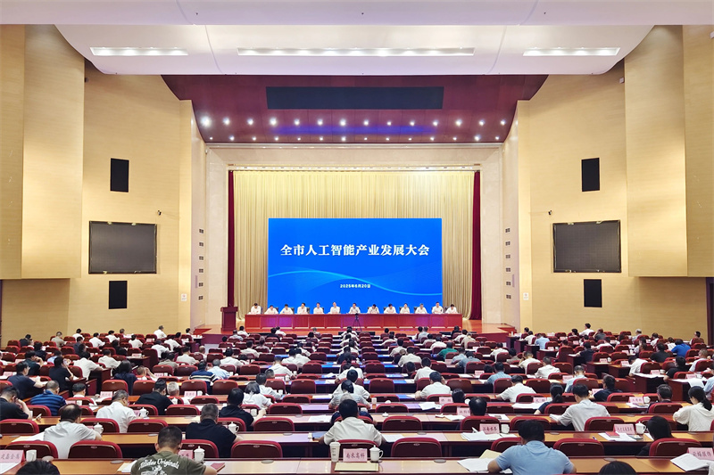 喜報(bào)！我司獲評省級先進(jìn)智能工廠！