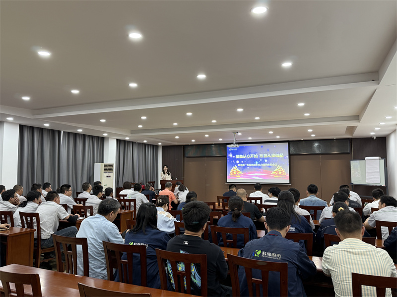 第一階段班組長(zhǎng)能力提升表彰會(huì)議圓滿結(jié)束 第一階段班組長(zhǎng)能力提升表彰會(huì)議圓滿結(jié)束