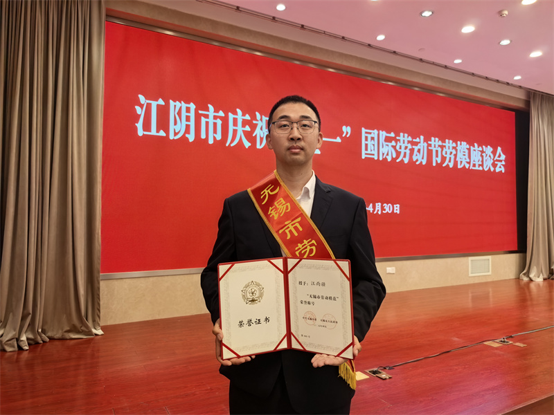 【喜報(bào)】公司員工獲得市級(jí)表彰！1