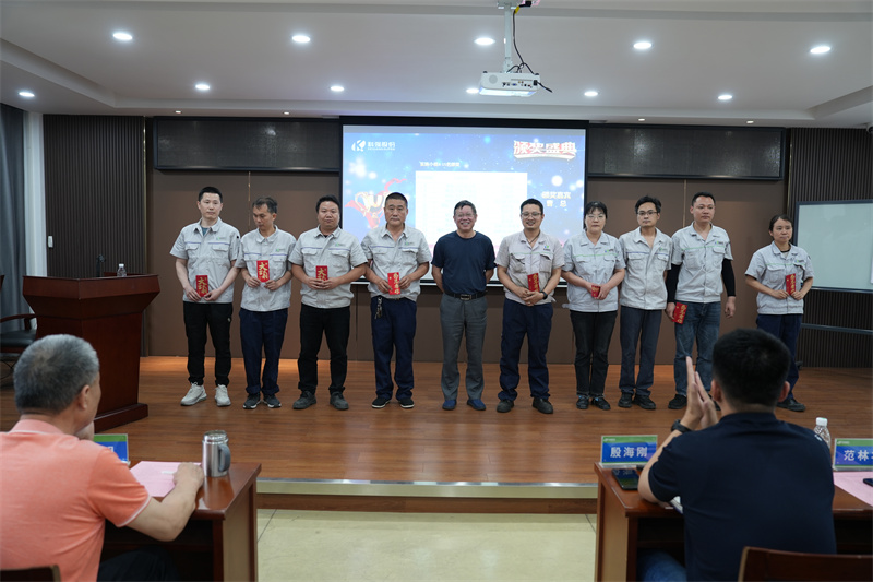 第一階段班組長(zhǎng)能力提升表彰會(huì)議圓滿結(jié)束1 第一階段班組長(zhǎng)能力提升表彰會(huì)議圓滿結(jié)束1