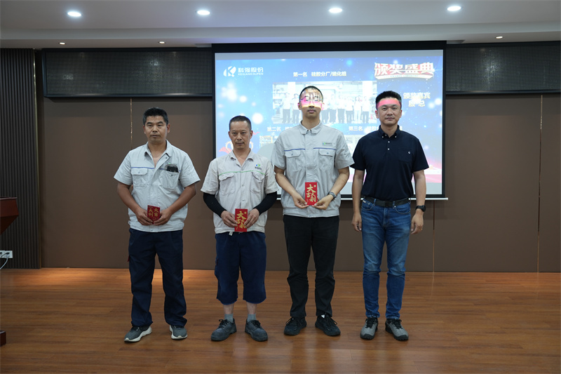 第一階段班組長(zhǎng)能力提升表彰會(huì)議圓滿結(jié)束2 第一階段班組長(zhǎng)能力提升表彰會(huì)議圓滿結(jié)束2