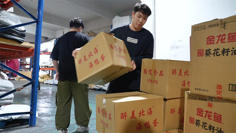 粽香四溢迎端午 企業(yè)關(guān)懷暖人心-科強股份發(fā)放端午福利2