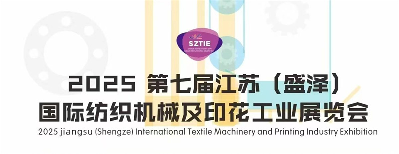 五月展會預(yù)告 五月展會預(yù)告